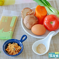 生日筷乐面的做法图解1