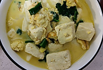 鸡蛋炖豆腐（剩菜回锅）的做法