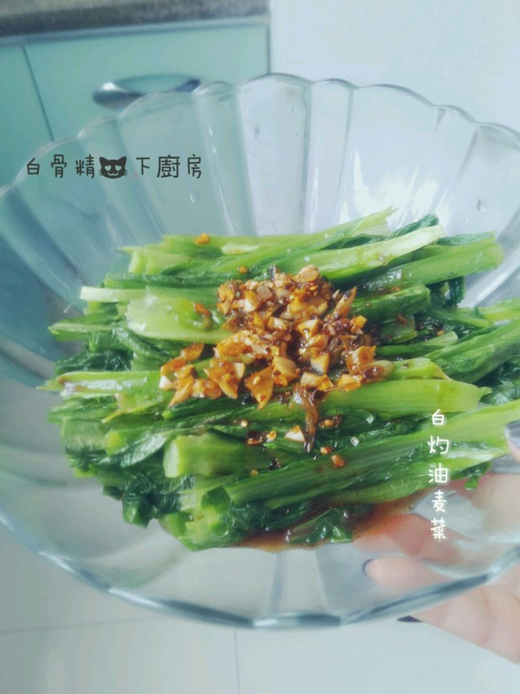 白灼油麦菜的做法