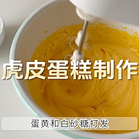 莓果虎皮蛋糕的做法图解5