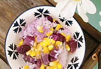 #东古滋味 幸福百味#紫薯玉米饭的做法