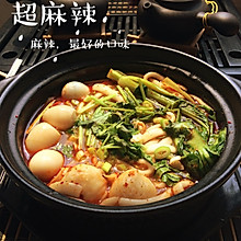 【麻辣土豆粉】