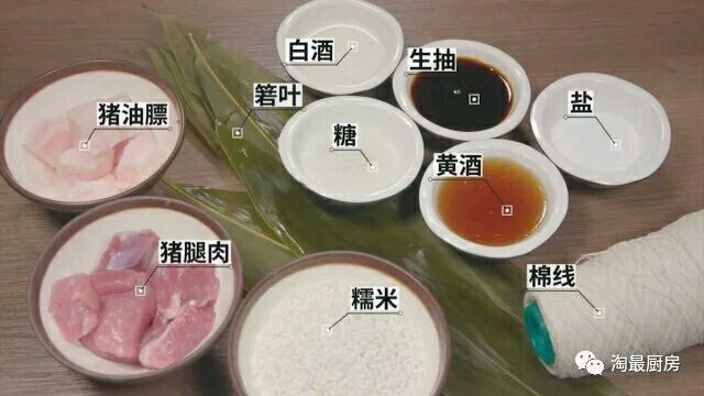 五芳斋的肉粽配方 