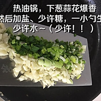 蒜香黄金煎茄饼，最简单版！的做法图解6