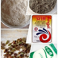 黑米+黑芝麻+核桃+葡萄干发糕的做法图解1