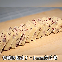 自己在家做【蔓越莓饼干】的做法图解12