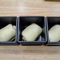 #一蔬一饭皆告白#香橙小吐司的做法图解12