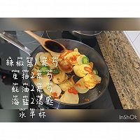 #元宵节美食大赏#简单快手香辣土豆片的做法图解5