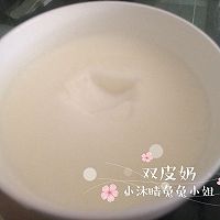 双皮奶的做法图解6