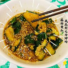 我愿封之为神 | 减肥美食 | 蒜拍黄瓜