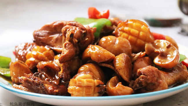 鲍鱼栗子焖鸡的做法