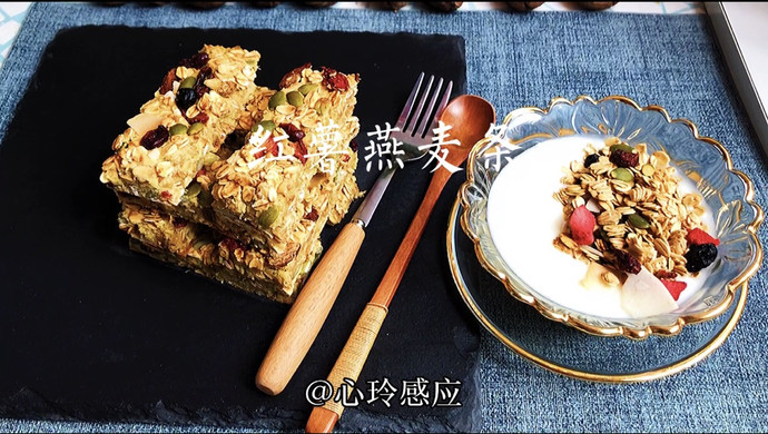 红薯燕麦条
