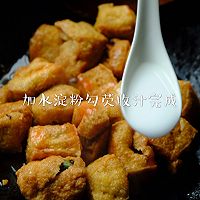 #餐桌上的春日限定#茄汁豆腐泡酿，香喷喷好吃。的做法图解14