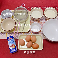 #奈特兰芝士粉挑战赛#家庭自制小甜品 蛋奶布丁的做法图解1