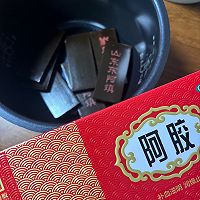 养生阿胶糕的做法图解1