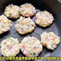 #春日尝鲜# 香软土豆饼的做法图解5