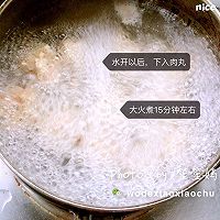 杂蔬肉丸的做法图解8