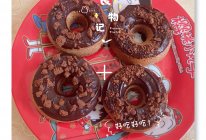 巧克力蛋糕甜甜圈&燕麦巧克力蛋糕的做法