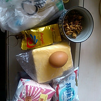 无花果土司面包的做法图解1