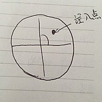 原味拿铁拉花（叶子）的做法图解4