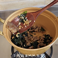 牛肉海带汤的做法图解9