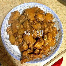 鸡翅焖鸡翅煎鸡翅