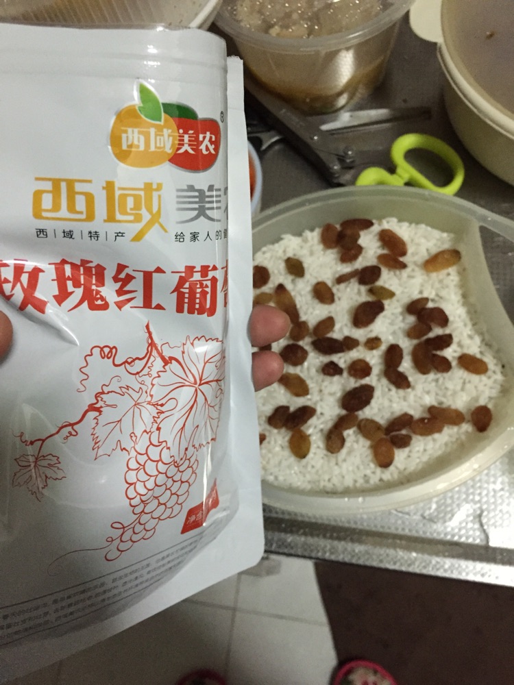 大枣糯米糕的做法图解6