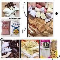 网红版牛奶麻辣烫的做法图解1