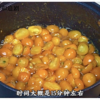 #我的女神“饭”儿#刮油解腻清肠胃，缓解喉咙不适的神仙饮品的做法图解4