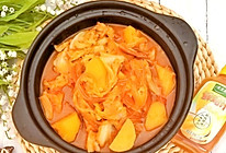 #鸡汁入家宴 感恩正当“食”#西红柿圆白菜炖土豆的做法
