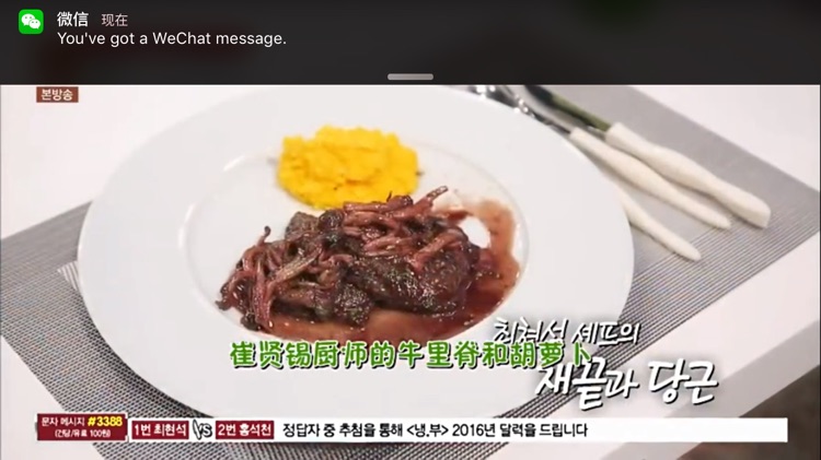 牛里脊与胡萝卜的做法图解8