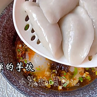 #开启冬日滋补新吃法#小鲜肉芋饺，超好吃的那种的做法图解19