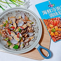 #浓情端午 粽粽有赏#捞汁花蛤的做法图解6