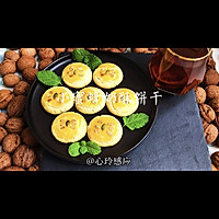 #合理膳食 营养健康进家庭#奶酥饼干的做法图解17