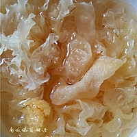 【冬季靓肤】南瓜银耳甜汤的做法图解1