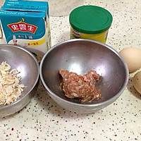 嫩滑肉末鸡蛋羹的做法图解1