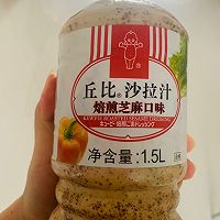 晃晃甩甩神奇大拌菜！！的做法图解7