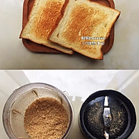 让人快乐的可乐饼的做法图解4