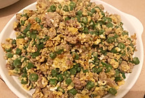 妈妈的味道碎肉豆角炒蛋的做法