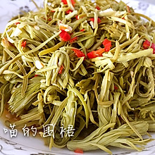 小喵秘制云南特色野菜