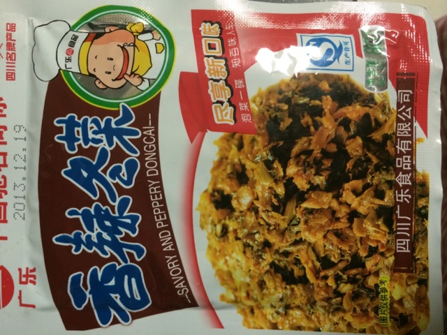 青豆肉末的做法图解4