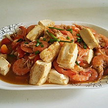 鲜虾焖豆腐