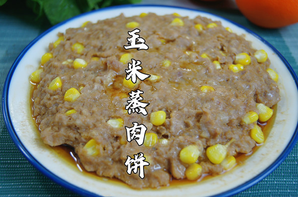 广东人从小吃到大的经典粤菜～玉米蒸肉饼