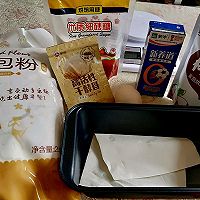 红豆椰蓉面包的做法图解1
