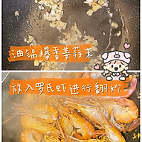 低脂健康的椒盐美极虾的做法图解4