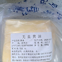 面包（家庭面包）的做法图解6