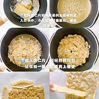私房爆款焦糖杏仁糯米船的做法图解1