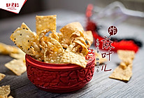 过年必吃！炸麻叶儿/翻花#盛年锦食·忆年味#的做法