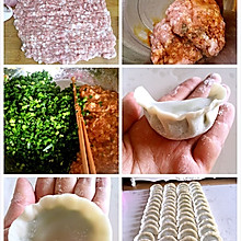 韭菜饺子