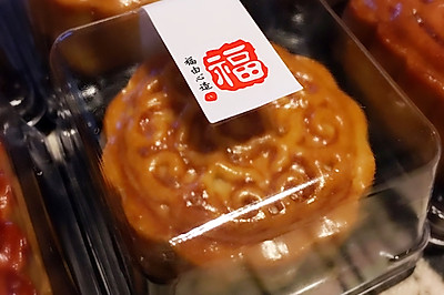 豆沙果仁月饼